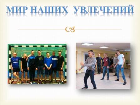 Слайд12