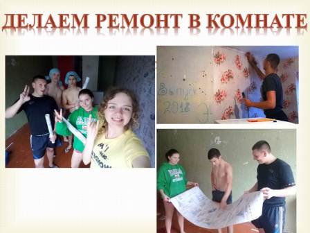 Слайд13