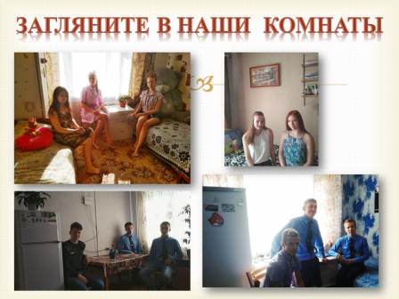 Слайд14