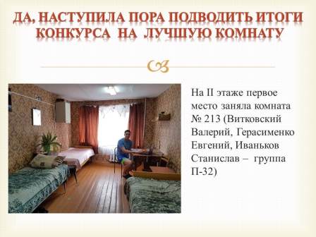 Слайд15