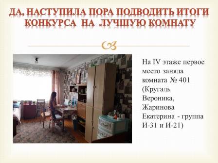 Слайд17