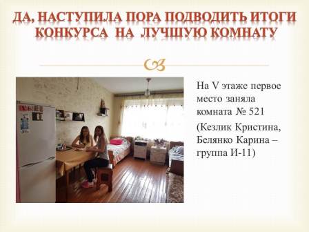 Слайд18
