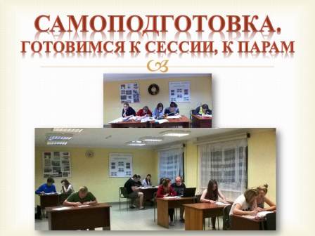 Слайд2