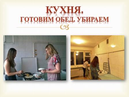 Слайд3