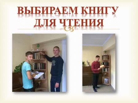 Слайд4