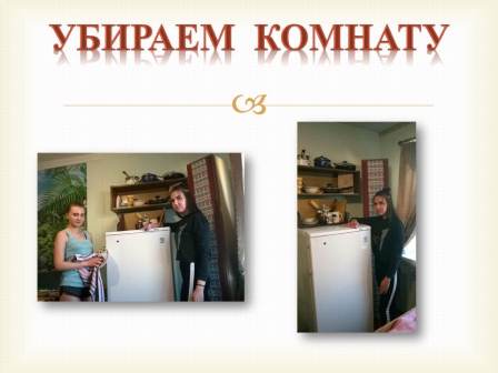 Слайд5