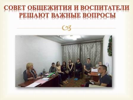 Слайд6