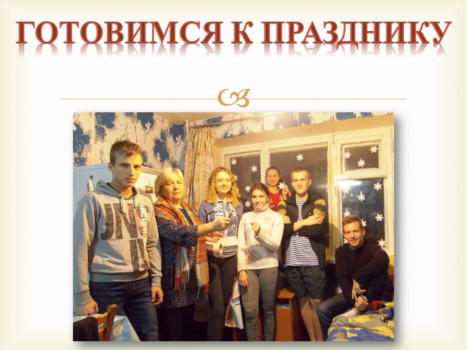 Слайд7
