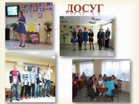 Слайд8