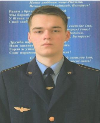 Пищик Александр
