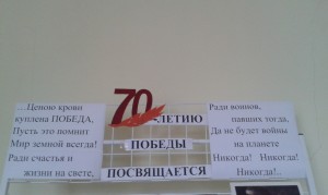 20150330_155259 - копия