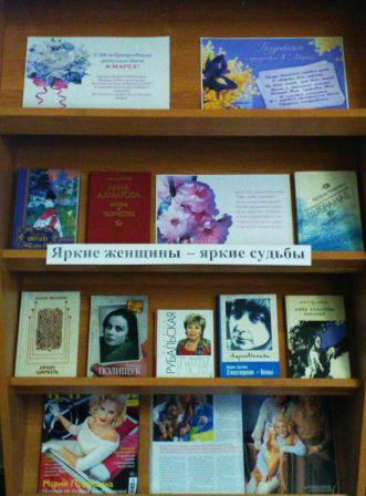 яркие женжины