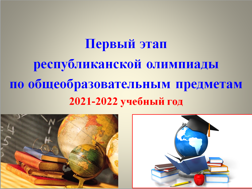 Английский язык общеобразовательные дисциплины. Общеобразовательные предметы. Общеобразовательные дисциплины.